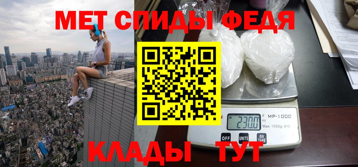 Бердск  АМФЕТАМИН Premium  АМФЕТАМИН  Вход с VPN  АМФ 