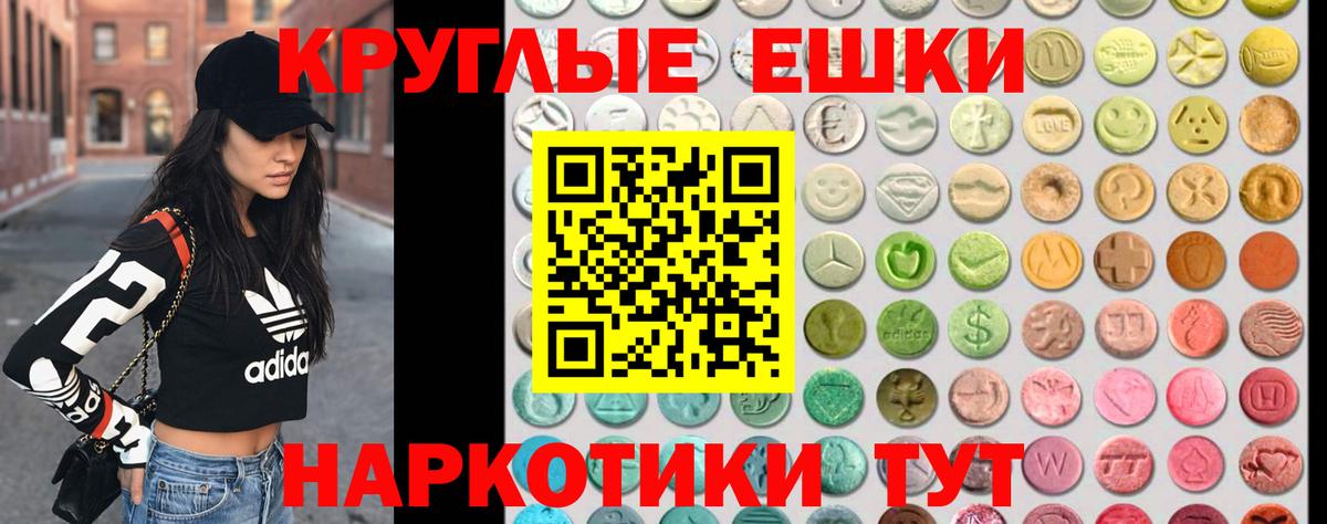 ЭКСТАЗИ Дубай  Вход с VPN  Экстази диски  Бердск 