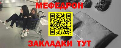 метадон Можайск