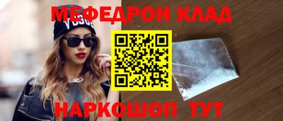 метадон Можайск