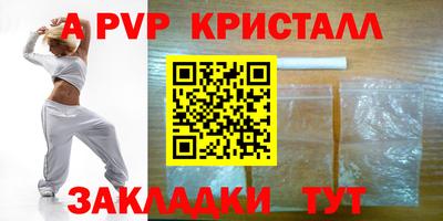 метадон Можайск