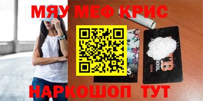 метадон Можайск