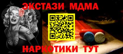 метадон Можайск