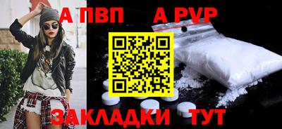 mix Моздок