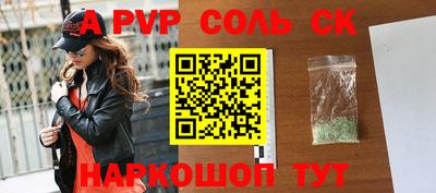 метадон Можайск