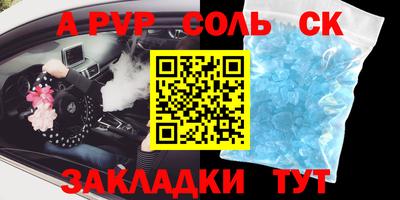метадон Можайск
