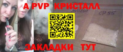 mix Моздок