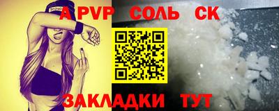 метадон Можга