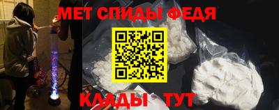 метадон Можайск
