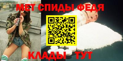 метадон Можайск