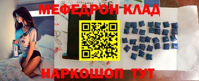 mix Моздок