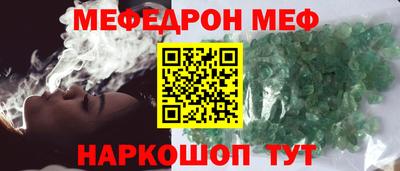 mix Моздок