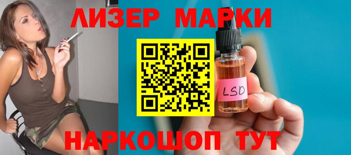 Бердск  Лсд 25 экстази ecstasy  Лсд 25 экстази ecstasy  Вход с VPN 