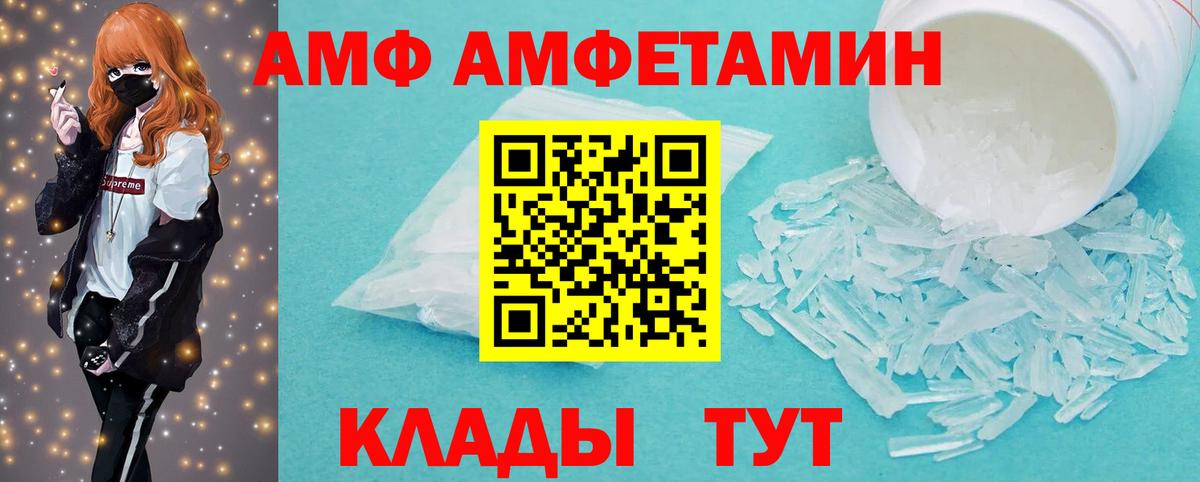 Первитин кристалл  Вход с VPN  Бердск 