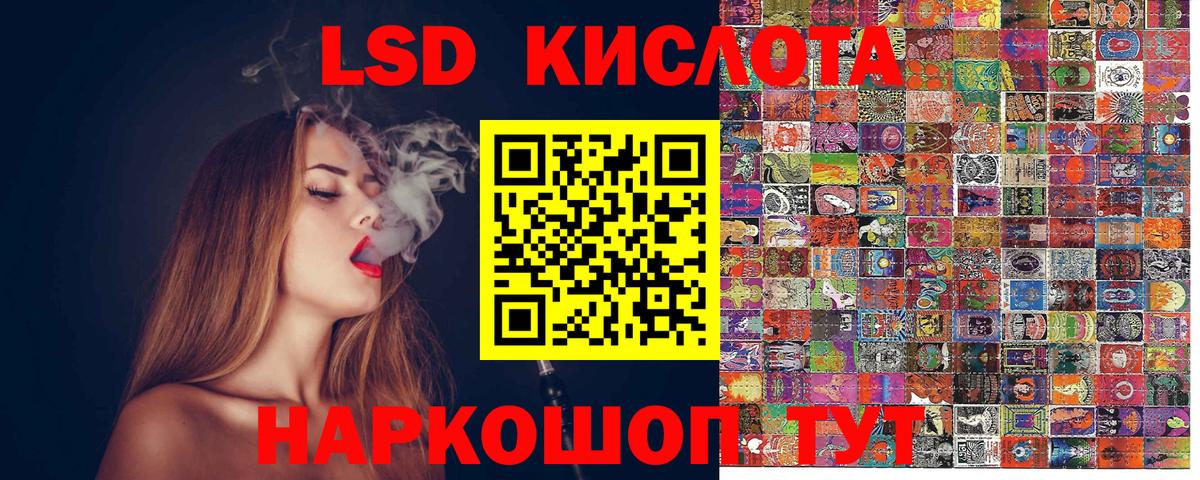 Марки NBOMe 1500мкг Бердск